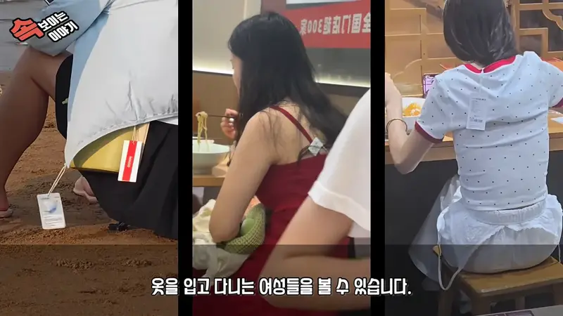 어이없다는 중국 의류업계
