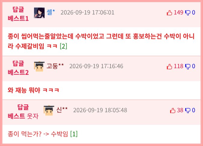 엄마가 쇼츠를 배워왔다. (2)
