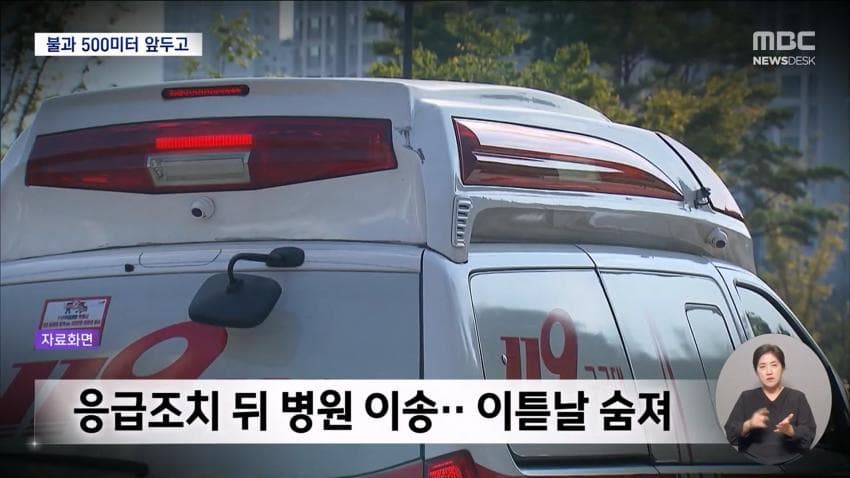 마라톤 사망여성 스펙... (9)