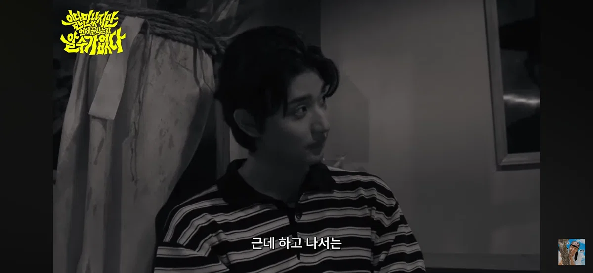 유미의세포들 신순록 캐릭터가 부담스러웠다는 김재원 (30)