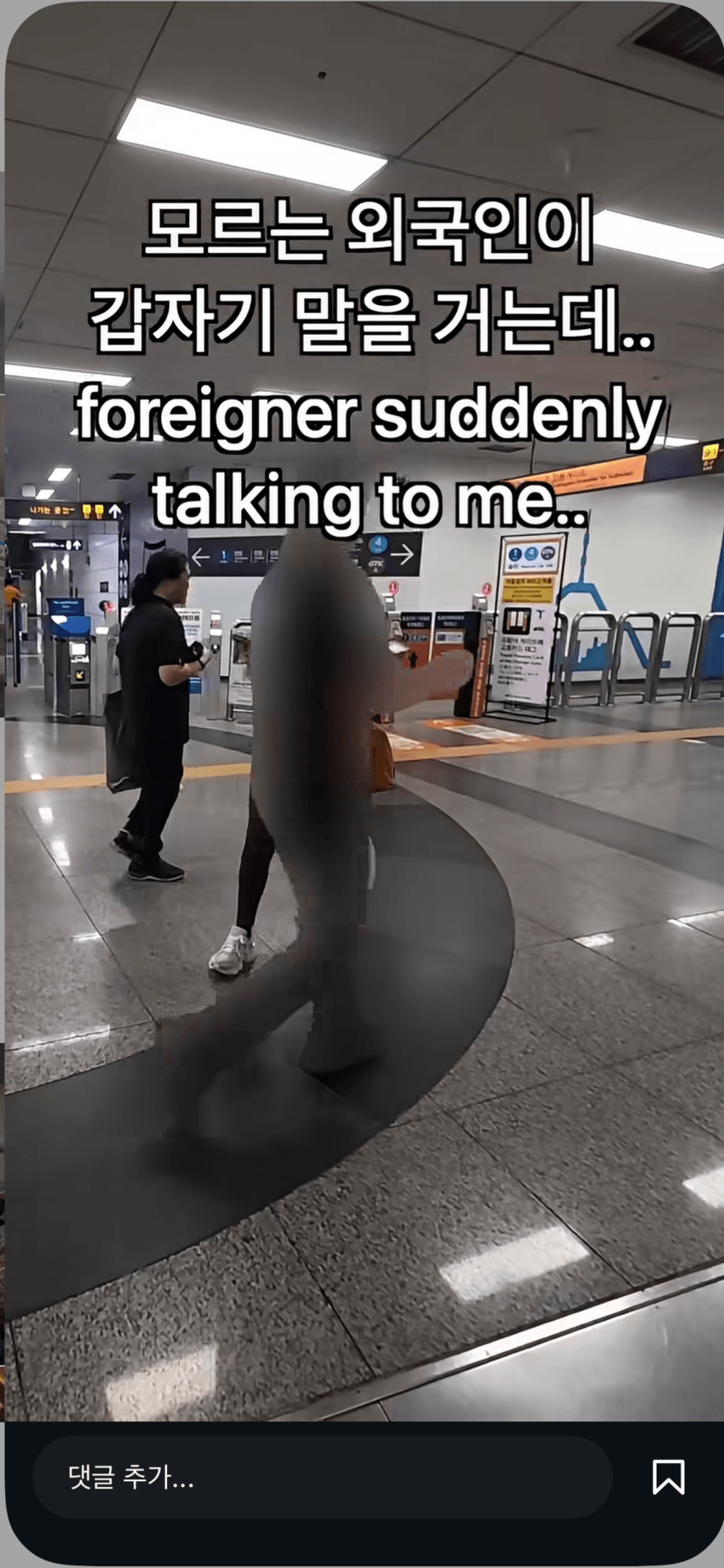 브라질 미녀에게 길 가르쳐주기. 일본보다 친절해요