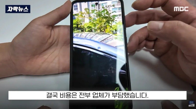 "이걸 미화원에 떠넘겨?"..부서진 차주마저 '극대노'한 환경미화 업체 (18)