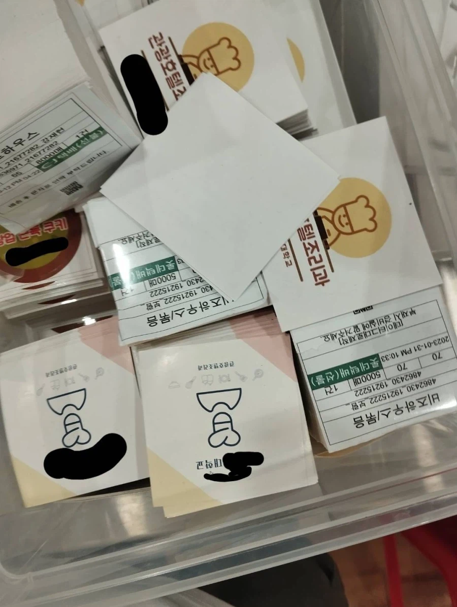 뭔가 수상한 호텔조리과 로고