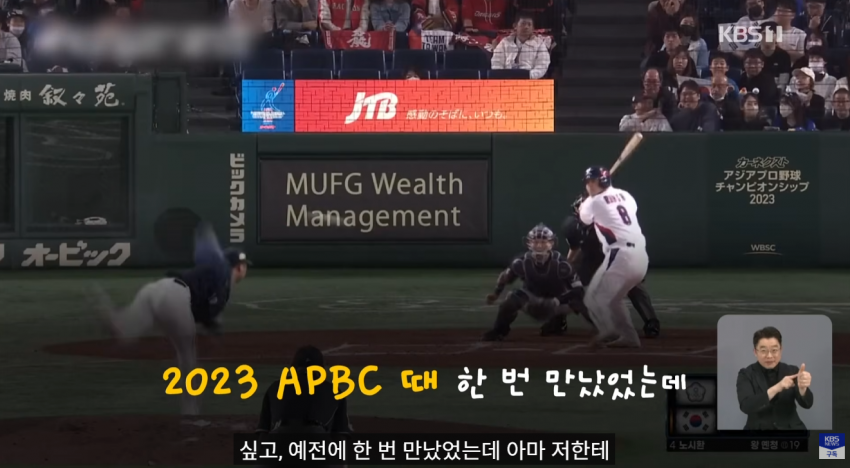 ‘캡틴 노’, 친구 왕옌청 향해 “가만히 놔두지 않을 것” 선전포고 (21)