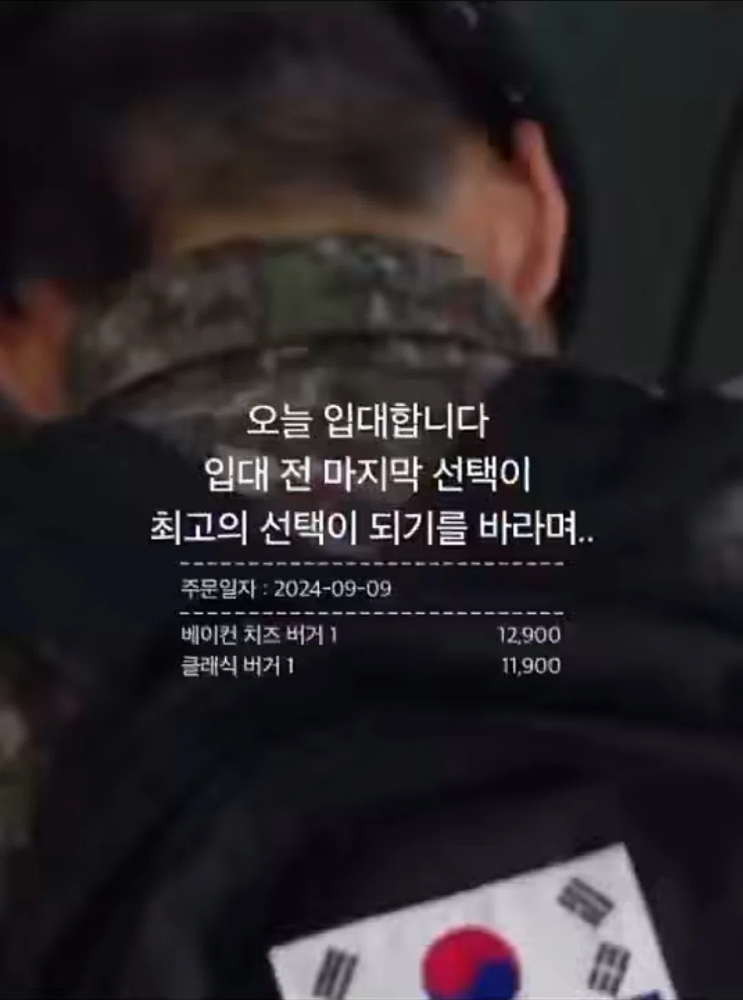 와사비 빼주세요 아이의 인생 첫 초밥 도전입니다 (37)