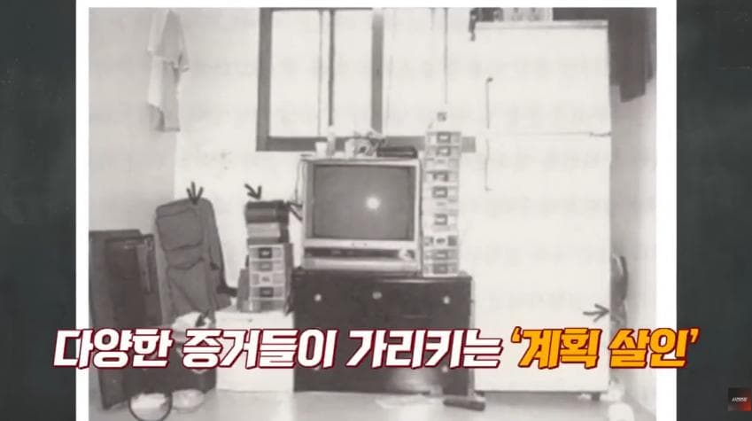 대한민국 최초의 프로파일링 수사 (42)