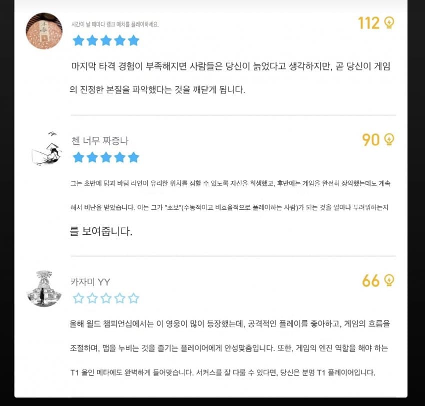 (오피셜) 이분 신이면 개추 ㅋㅋㅋㅋㅋㅋㅋ (25)