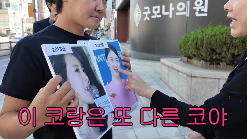 서인영이 말하는 코성형 역사 ㅋㅋㅋㅋㅋ (33)