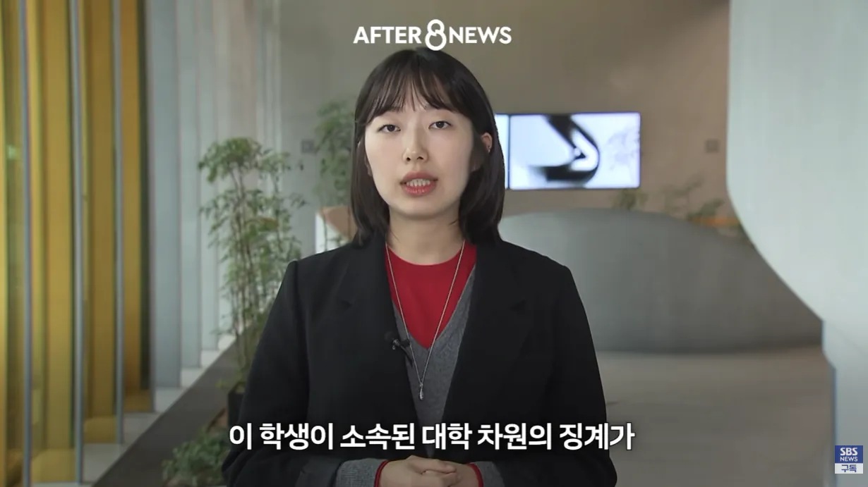 수능에서 ai안경을 현실적으로 막기 어렵다는 교육부 (43)