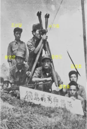 어찌보면 한국 최후의 의병 (22)