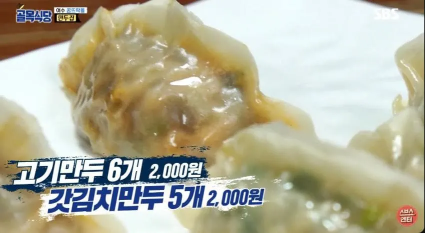 백종원의 골목식당 가장 불쌍한 출연자 (11)