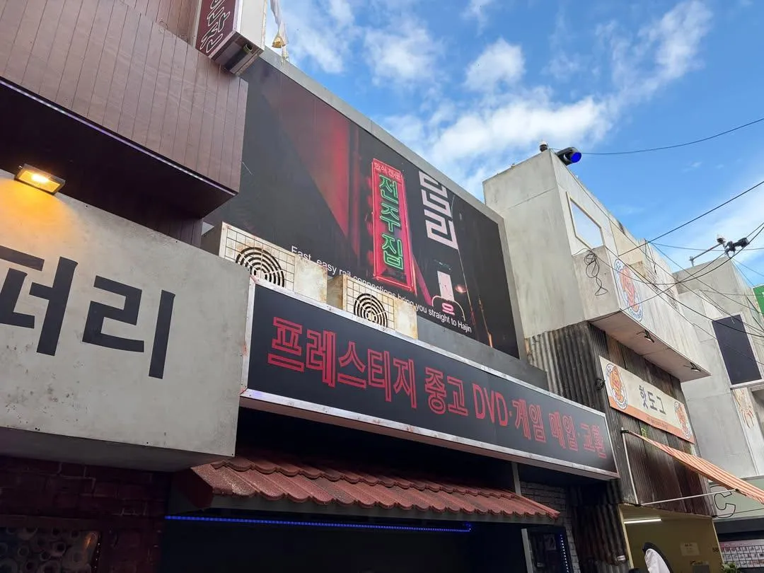 런던 근황 (5)