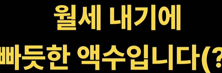 기본소득당 충남도당 사무실 (31)