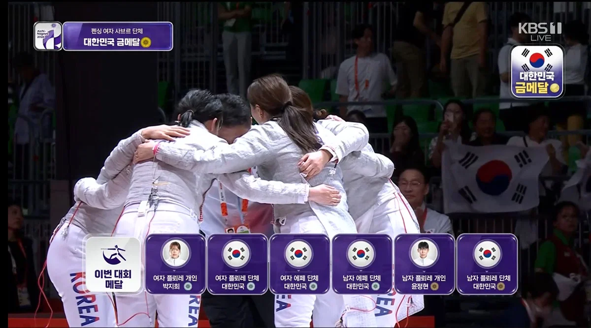 [아시안게임] 펜싱 여자 사브르 단체 대한민국 금메달🥇🥇🥇 한일전 승🇰🇷 (2)