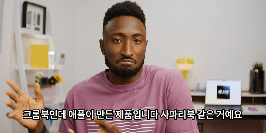 애플 맥북 네오 살사람 필독 ㄷㄷ