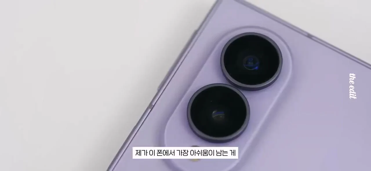 한 대형 IT 유튜버의 폴드8, 아이폰듀오 망원카메라 리뷰 (2)