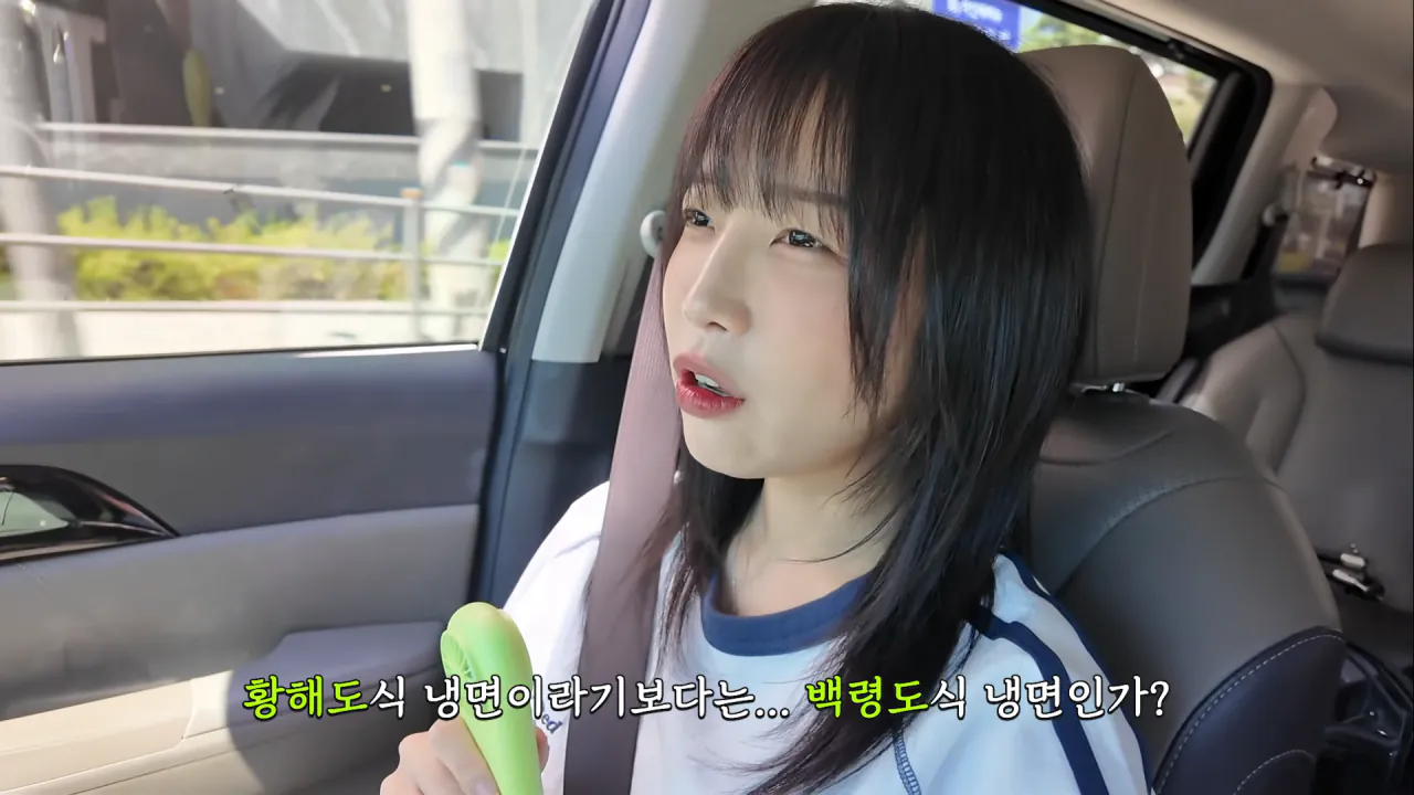 냉면이 유명하다는 인천 냉면투어 먹방한 쯔양 근황 ㄷㄷㄷ (8)