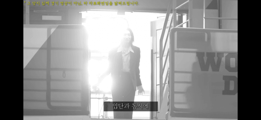 우승청부사 김연경 (11)
