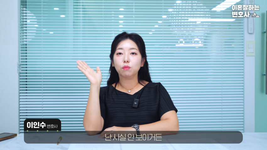 이혼 변호사를 울게 만든 퐁퐁이형 (32)