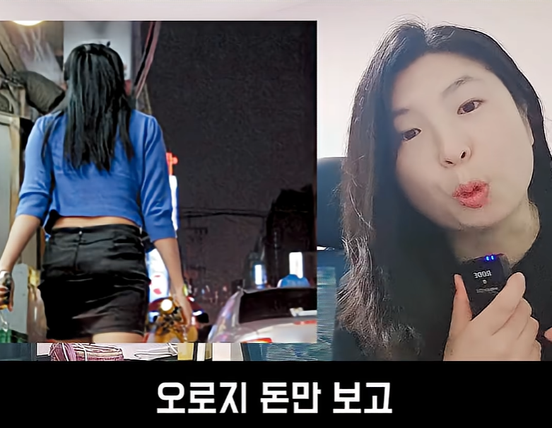 문제가 심각하다는 불임률 (7)
