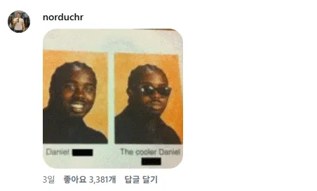 1년동안 매일 뱃살 인증한 사람