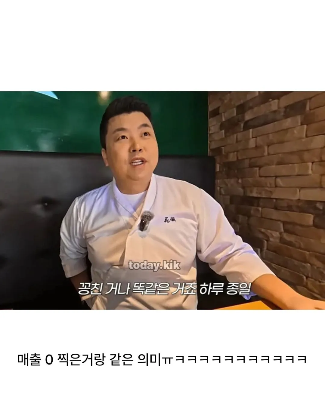 냉부에서 김풍에게 진다는 것의 의미 (15)