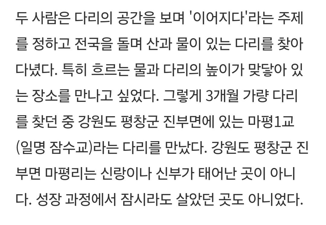 어느 웨딩디렉터의 특이한 결혼식. jpg (7)