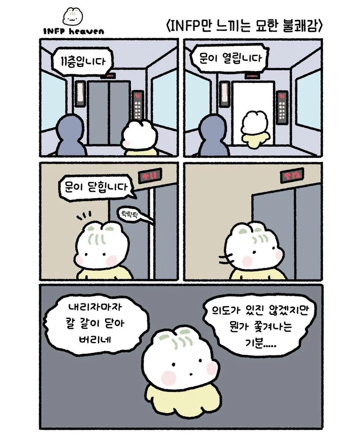 ihrFRG