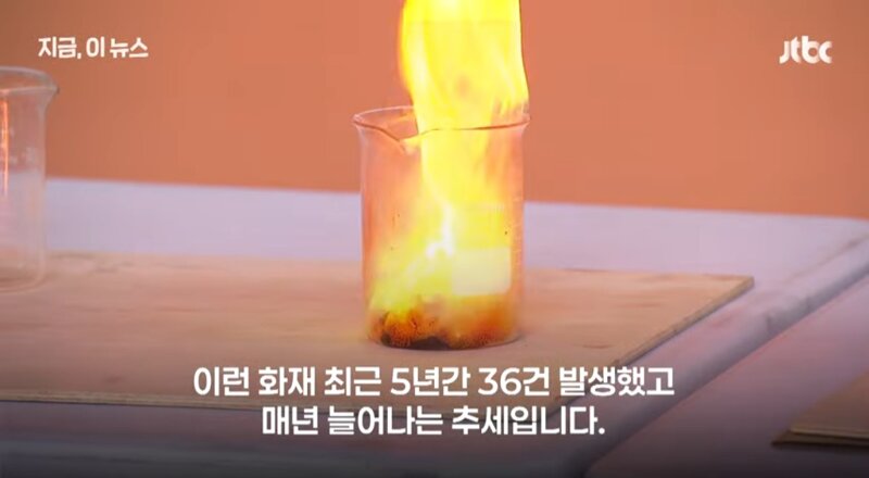 실외기 화재사고가 계속 일어나는 이유 (18)