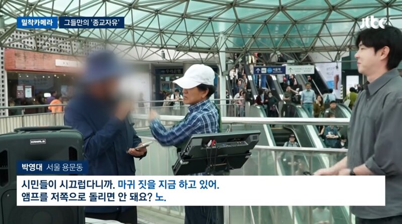 20년째 서울역 앞을 점령하는 집단 (8)