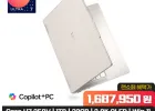 요가 7 투인원 14ILL10 | 14인치 루나북 | 258V/32GB/1TB