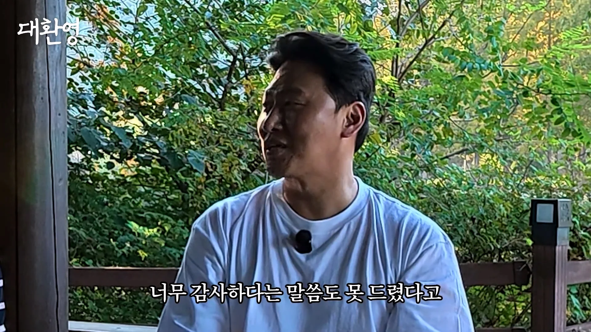 김주혁 사망 소식 듣고 펑펑 울었다는 오대환 (46)