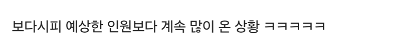 작년 김천시 김밥 축제 상황 (4)
