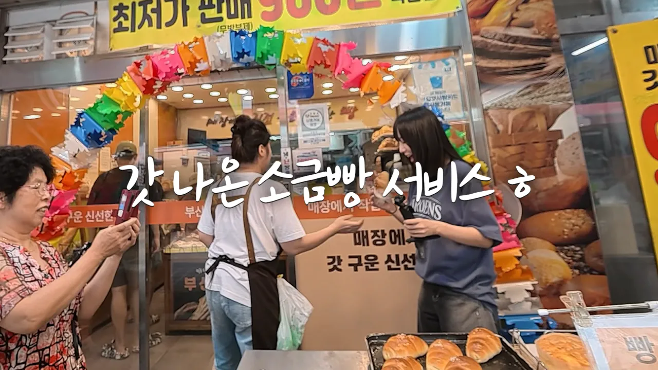 의정부 제일시장 간단히 점심 먹방한 쯔양 근황 ㄷㄷㄷ (17)