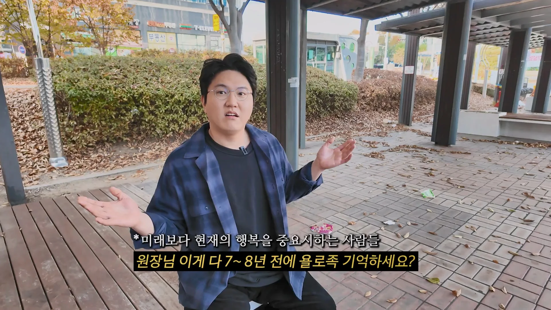 욜로 욜로 하던 욜로족이 지금 다 사라진 이유
