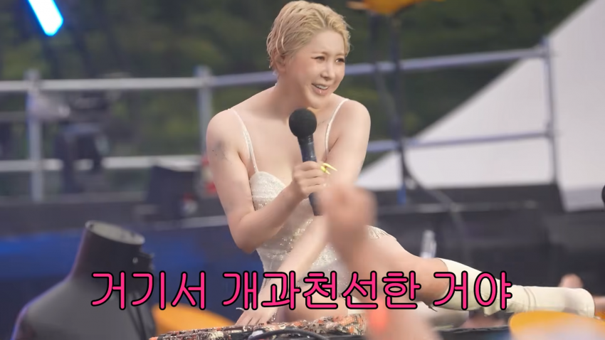 섹시 대폭팔 워터밤 인기 실감한 서인영 반응 ㅋㅋㅋ. (10)