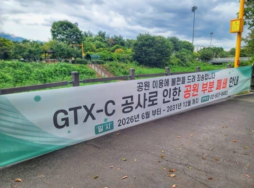 GTX-C 수원-청량리 30분이 가능함? (5)
