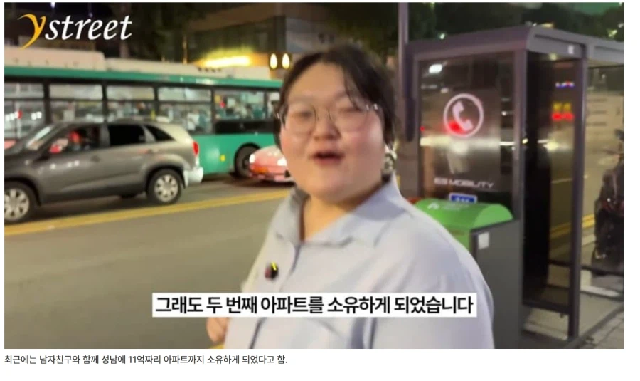 아끼고 아껴서 4년동안 1억모았던 20대 근황