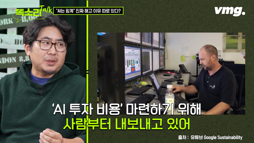 미국 테크기업 일자리 근황(블라인드 데이터피셜) (7)