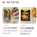 [CJ더마켓]햇반 36개+24개 총 60개,스팸200g 20개(41,117원/무료)