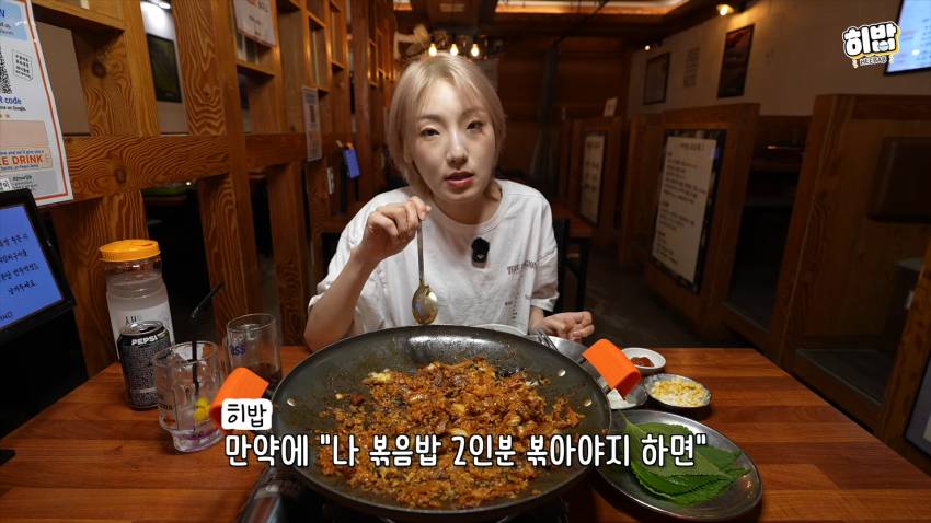 1명인데  돼지김치구이 특대 먹방한 히밥 근황 (17)