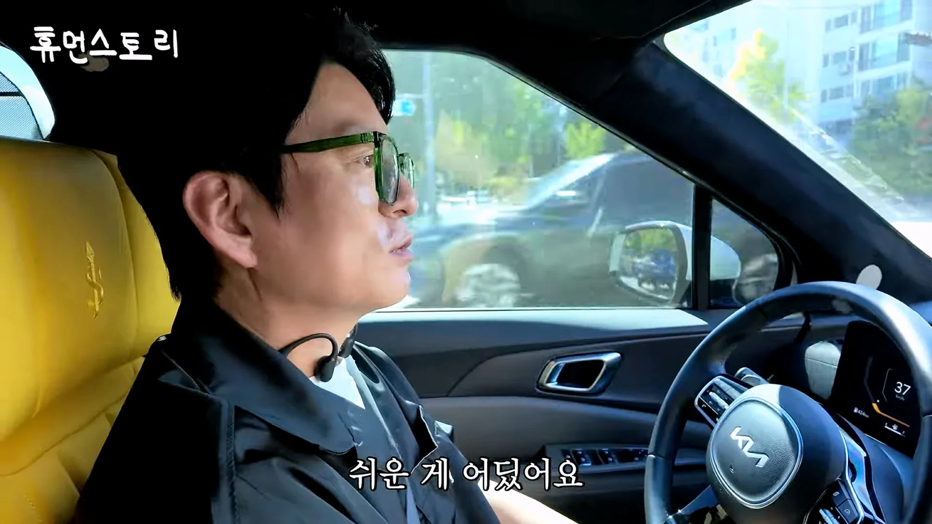 실업급여 받고 여행 왔다는 말에 화가 많이 났다는 강레오 (28)