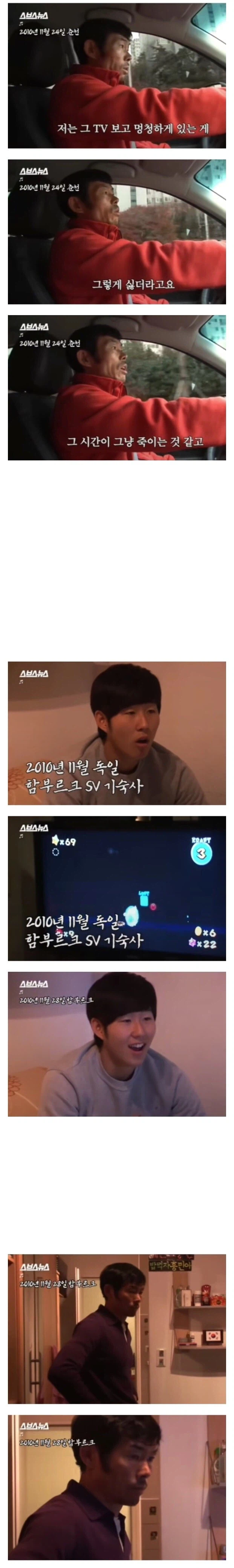 “TV 보고 멍청하게 있는게 그렇게 싫더라”