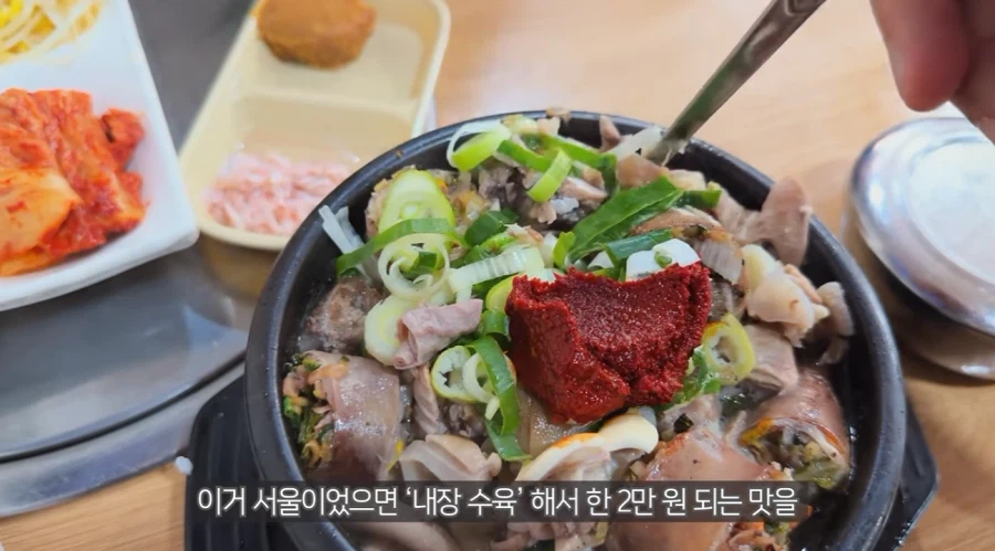 전라도 순대국밥의 국룰 (6)