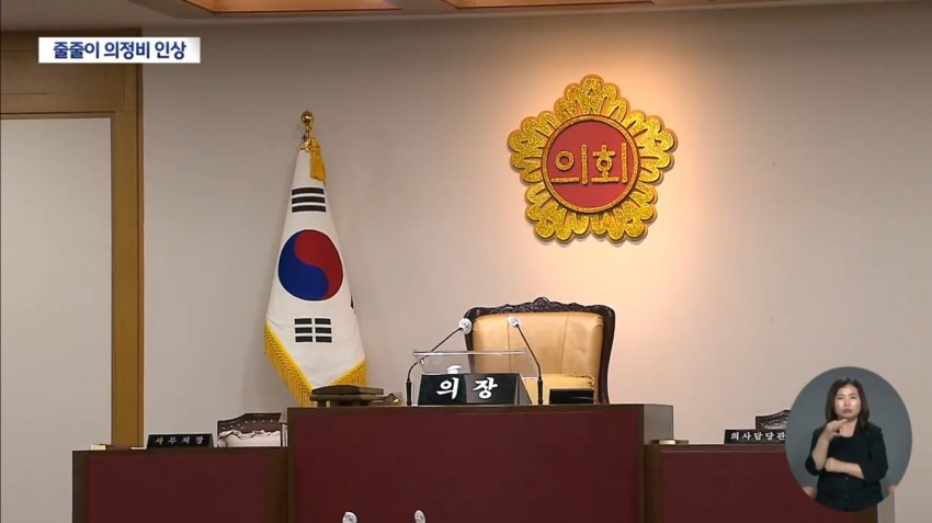 대구 지방의회 줄줄이 의정비 인상 (7)