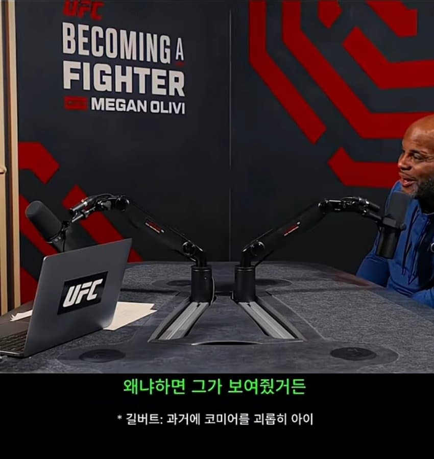 훌쩍훌쩍 학창시절 일진에게 감사를 표한 세계 챔피언 (4)