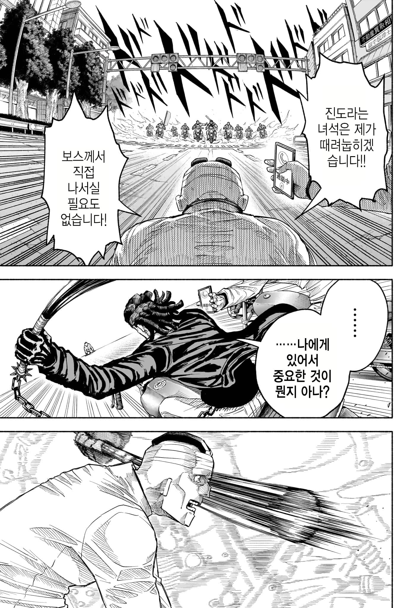할머니의 소망을 이뤄주는 손주 만화 (16)