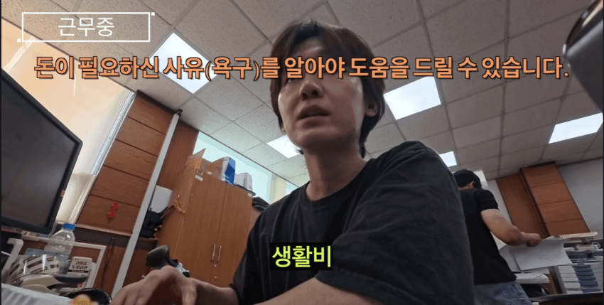 싱글벙글 기생수 담당공무원 체험하기 (4)