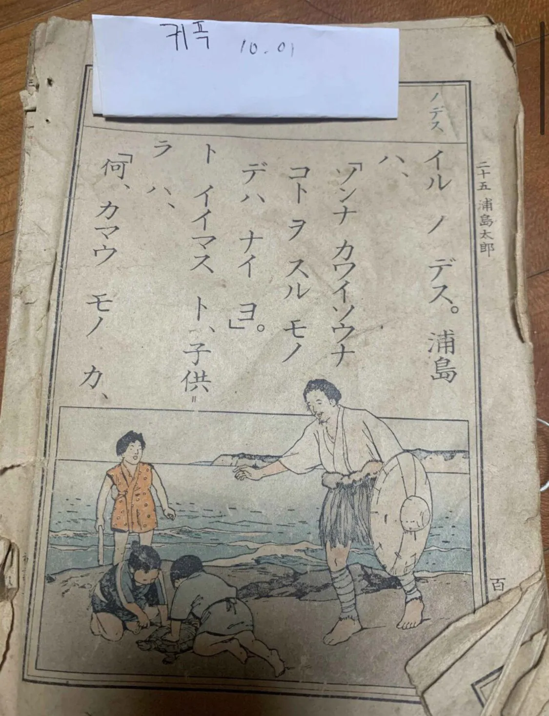 디씨 추석맞이 골동품 대회 수상작 (2)