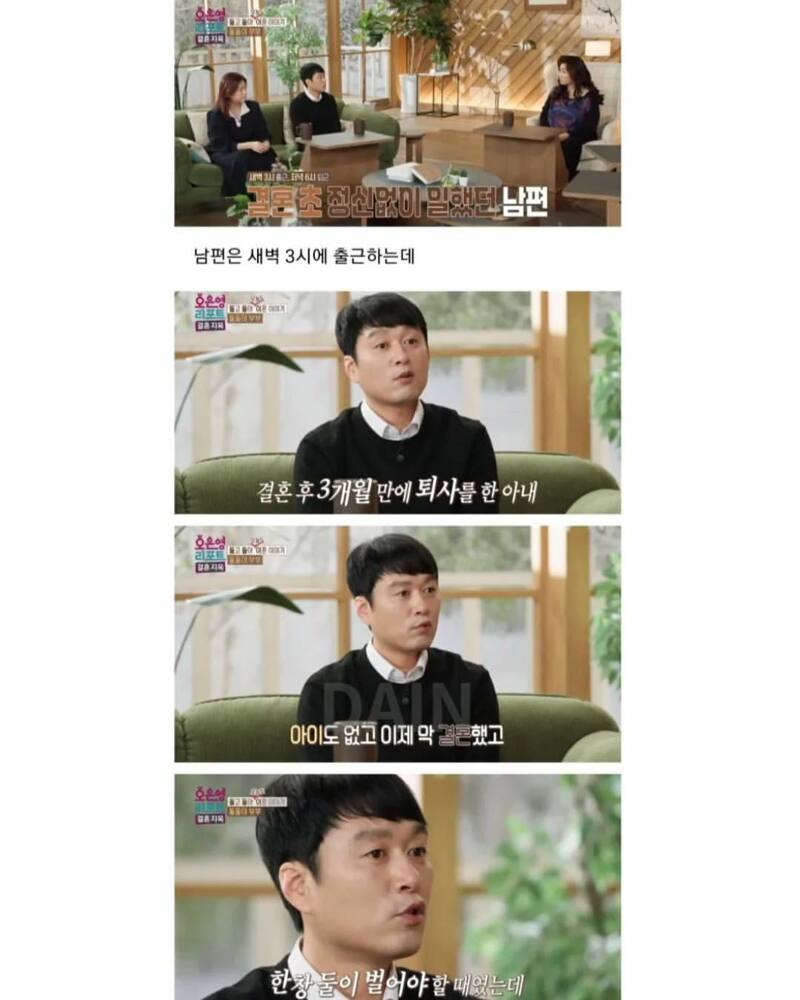 전생에 뭔가 크나큰 죄를 지은거같은 남자 (2)